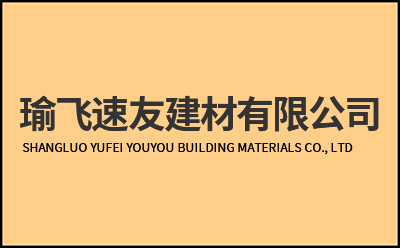 速友水漆厂家.jpg