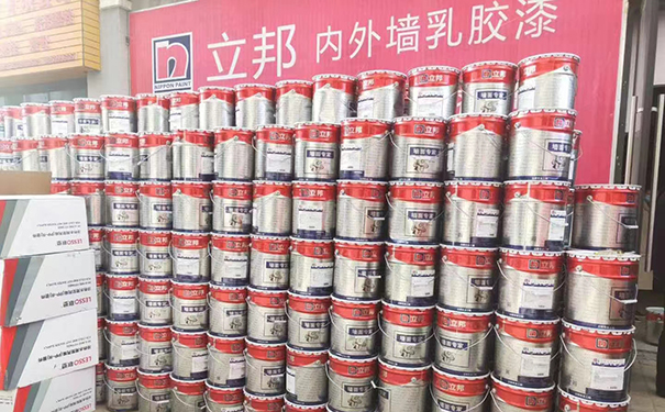 西安立邦乳胶漆直营店在哪【具体地址和电话