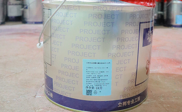 立邦工程防霉涂料价格多少钱一桶?
