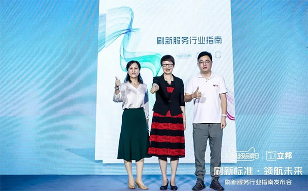 天猫、中国工业涂料协会和立邦联合发布《刷新服务行业指南》.png
