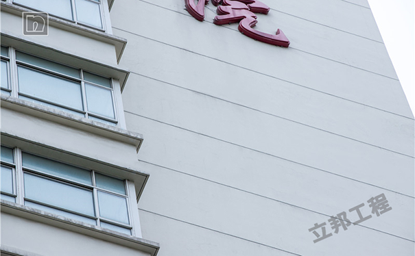 外墙乳胶漆与外墙丙烯酸涂料的区别?