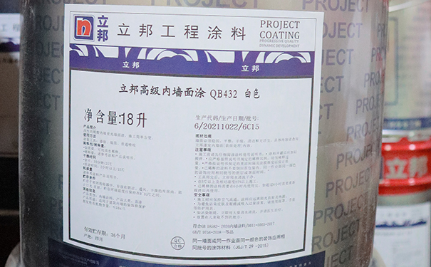 乳胶漆18升是多少公斤?