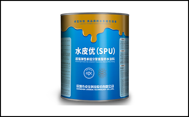 卓宝聚氨酯防水涂料.jpg
