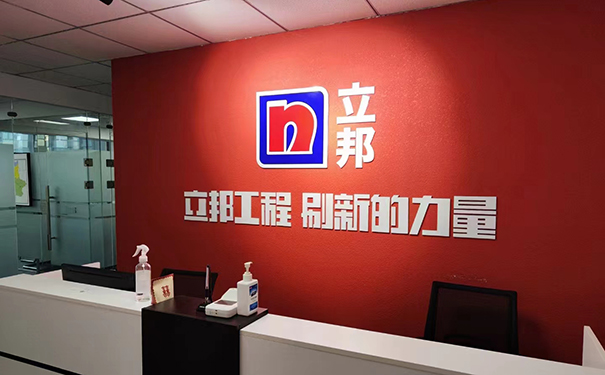 西安立邦无机涂料厂家.jpg