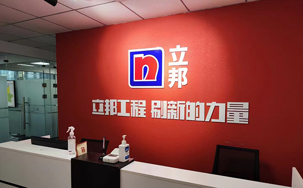陕西立邦漆总代理电话(客服24小时在线接听)
