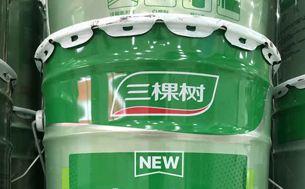 三棵树漆.png