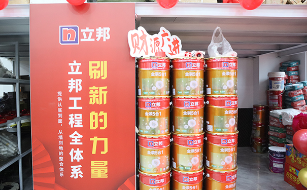 延安立邦油漆专卖店地址电话_立邦延安总经销