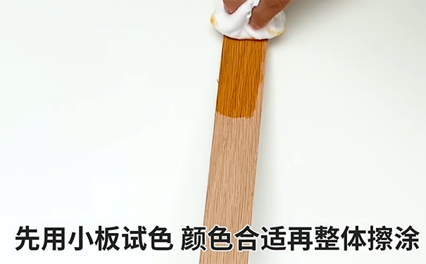 木蜡油试样.png