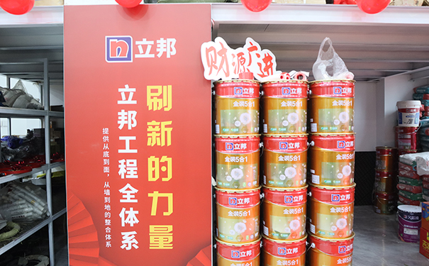 立邦金装五合一是什么档次?