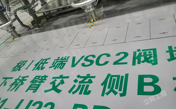 防静电漆是什么油漆?
