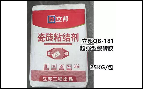 立邦瓷砖胶产品.png