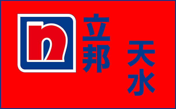 天水立邦乳胶漆专卖_立邦漆天水地区总代理采购电话