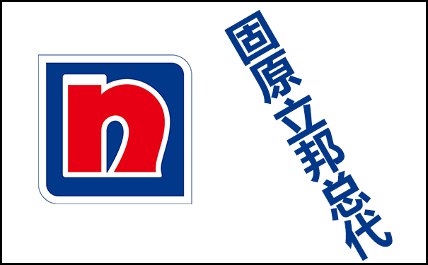 固原立邦漆批发采购_固原立邦总代理经营电