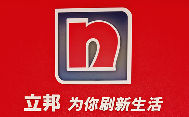 甘南立邦漆专卖_立邦甘南藏族自治州总代理联系电话
