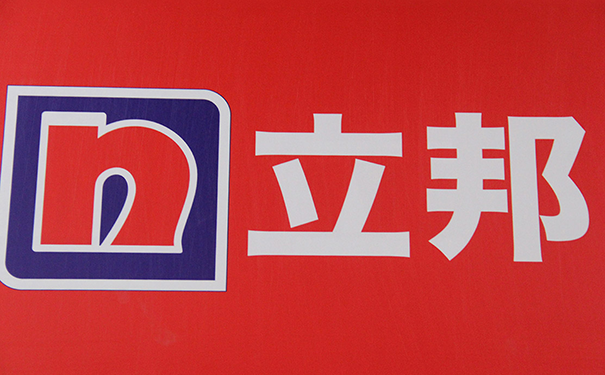 郑州立邦瓷砖胶厂家直销【附联系电话】
