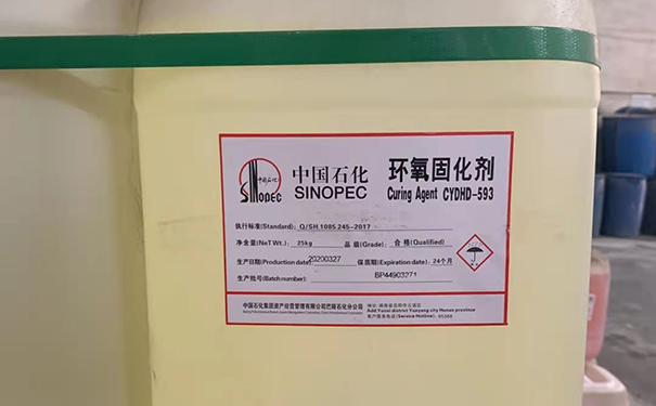 固化剂材料.png