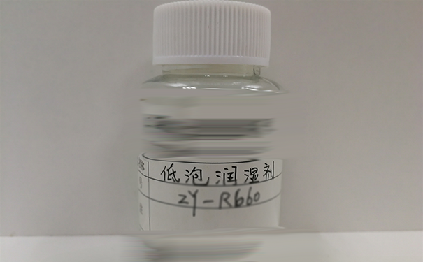 润湿剂的作用是什么?