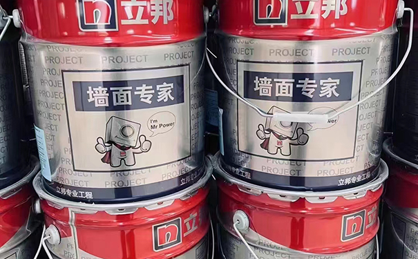 立邦乳胶漆.jpg