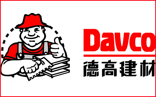 德高瓷砖胶厂家联系电话!