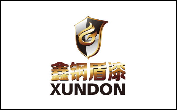 鑫钢盾漆.jpg
