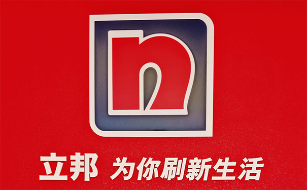金昌立邦专卖店.png