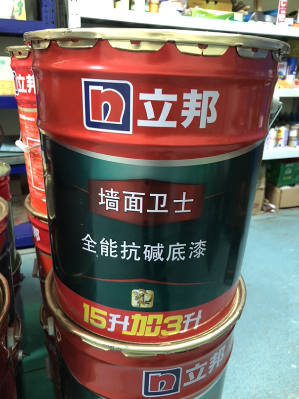 立邦墙面卫士全能抗碱底漆.png