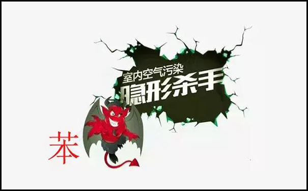 怎样判断家里苯超标了?