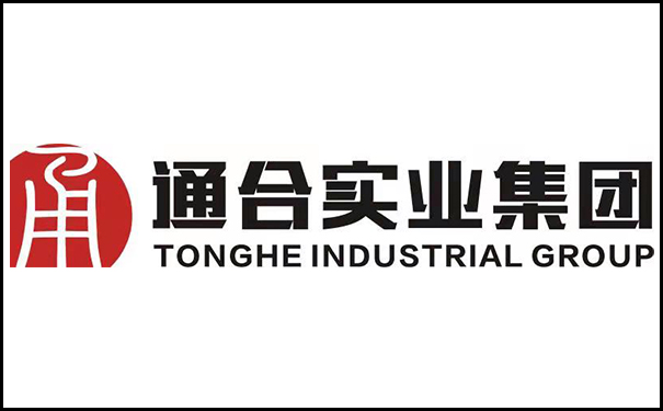 通合实业集团有限公司.jpg