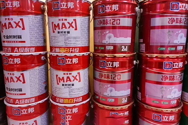 西安立邦涂料总经销.png