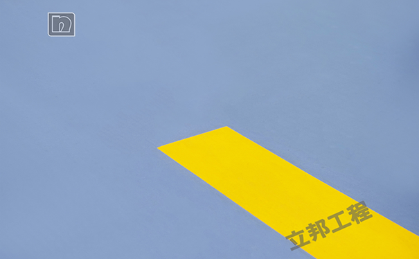 环氧地坪有哪些种类?