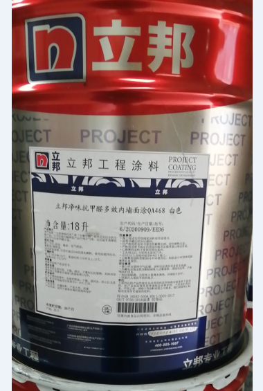 抗甲醛涂料涉嫌虚假宣传是真的吗?